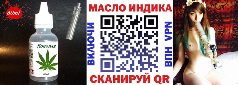наркошоп  omg ссылка  Cannafood марихуана  Тюкалинск 