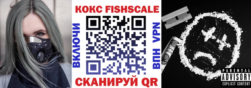 Cocaine VHQ  Тюкалинск 