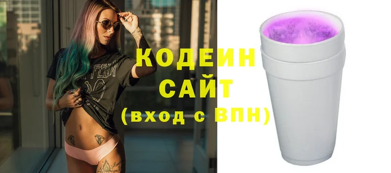 как найти   Тюкалинск  Кодеин напиток Lean (лин) 