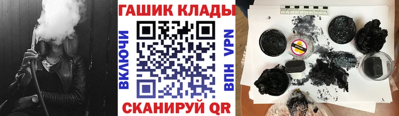 купить наркотики сайты  Тюкалинск  маркетплейс как зайти  Гашиш Изолятор 