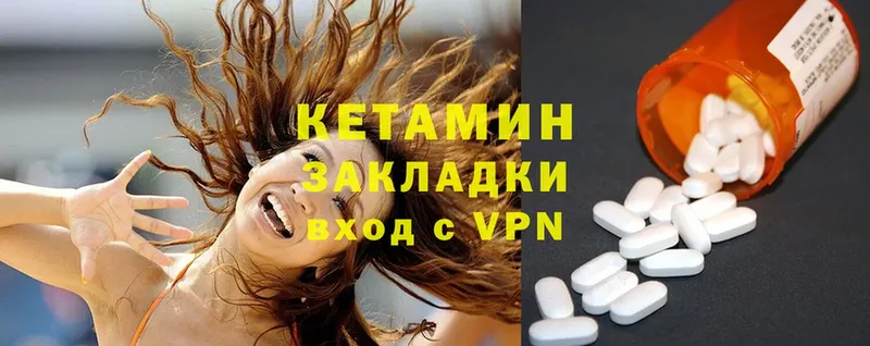 omg зеркало  Тюкалинск  КЕТАМИН ketamine 