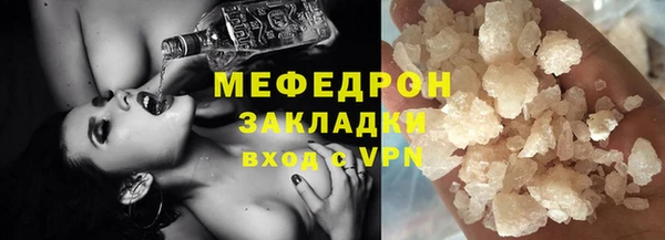 скорость mdpv Нязепетровск