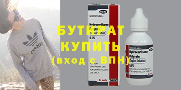 экстази Воткинск