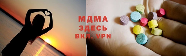 кристаллы Новозыбков