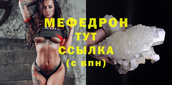 скорость mdpv Нязепетровск