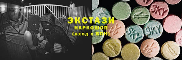 скорость mdpv Нязепетровск