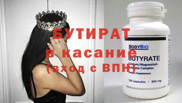 гидропоника Нягань