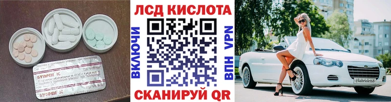где купить наркоту  Тюкалинск  LSD-25 экстази кислота 