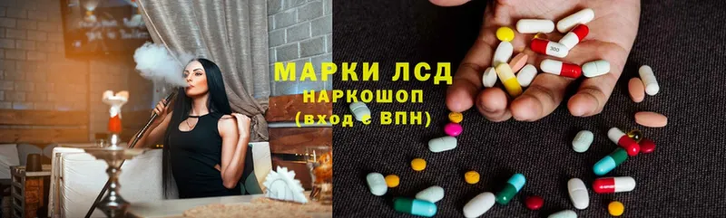 Лсд 25 экстази ecstasy  Тюкалинск 