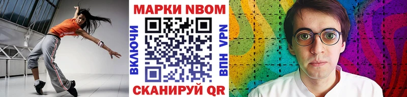 блэк спрут как войти купить наркотики цена Тюкалинск Марки 25I-NBOMe 1500мкг
