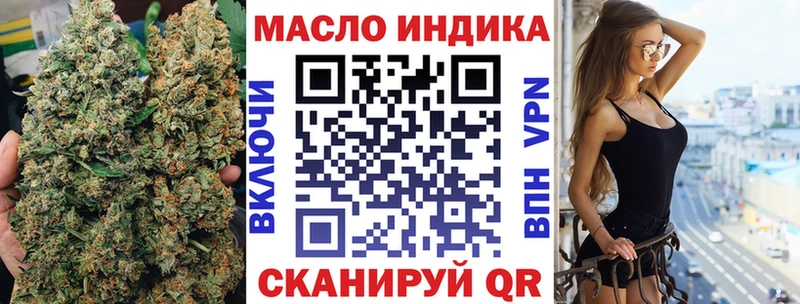 ссылка на мегу сайт  Тюкалинск  Дистиллят ТГК жижа 