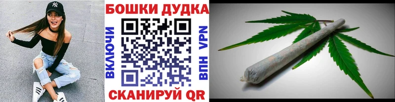 магазин продажи наркотиков Тюкалинск Бошки марихуана сатива